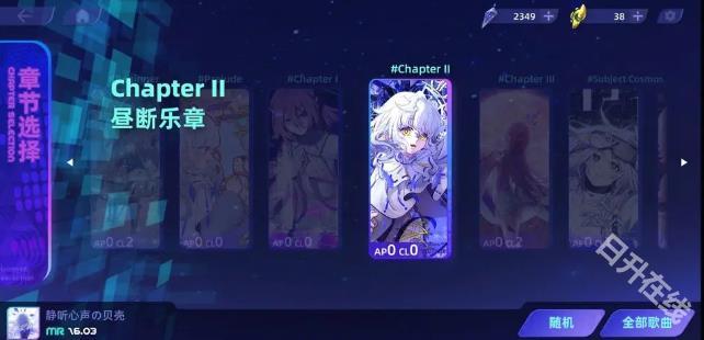 Ryceam音游