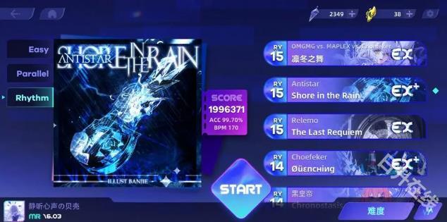 Ryceam音游