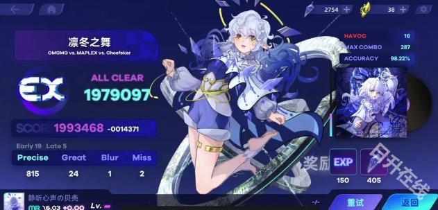 Ryceam音游