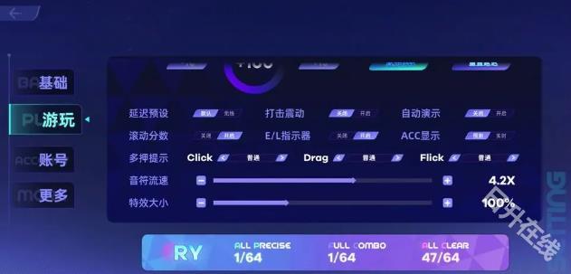 Ryceam音游