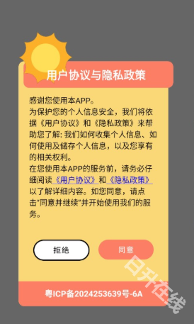 Live壁纸