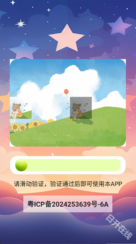 Live壁纸