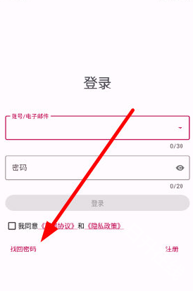 铁锈助手