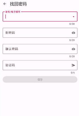 铁锈助手