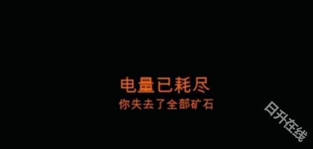 掘地求财官方版