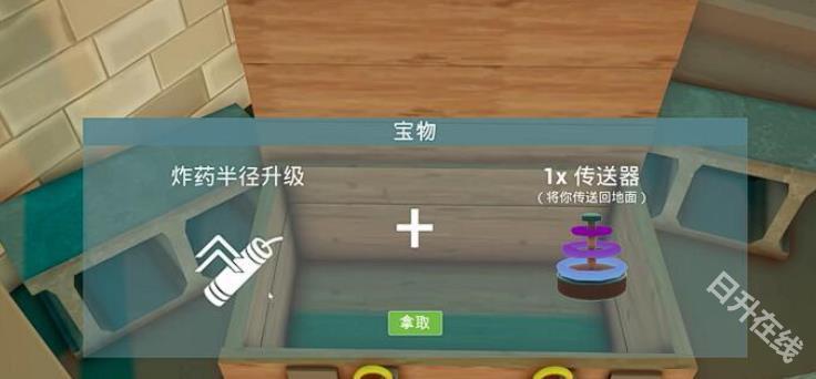 掘地求财官方版