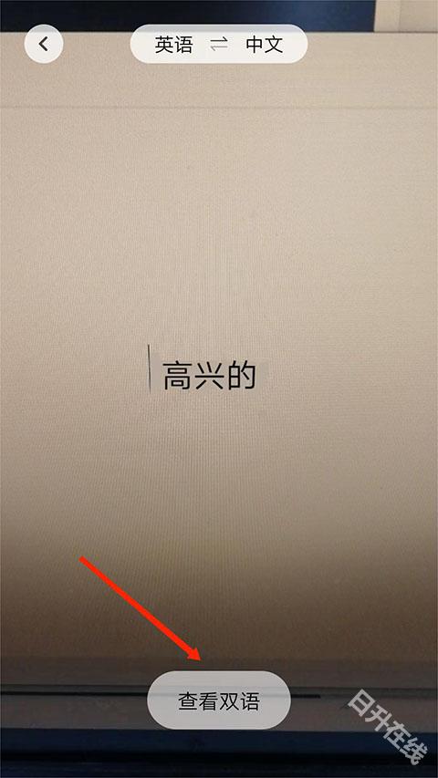 腾讯翻译君