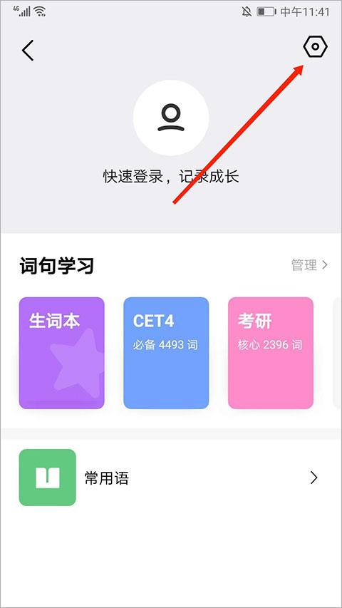 腾讯翻译君