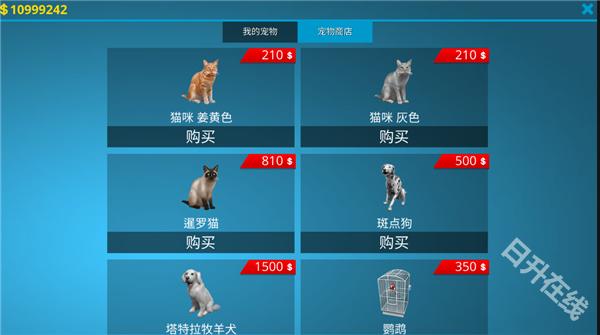房产达人