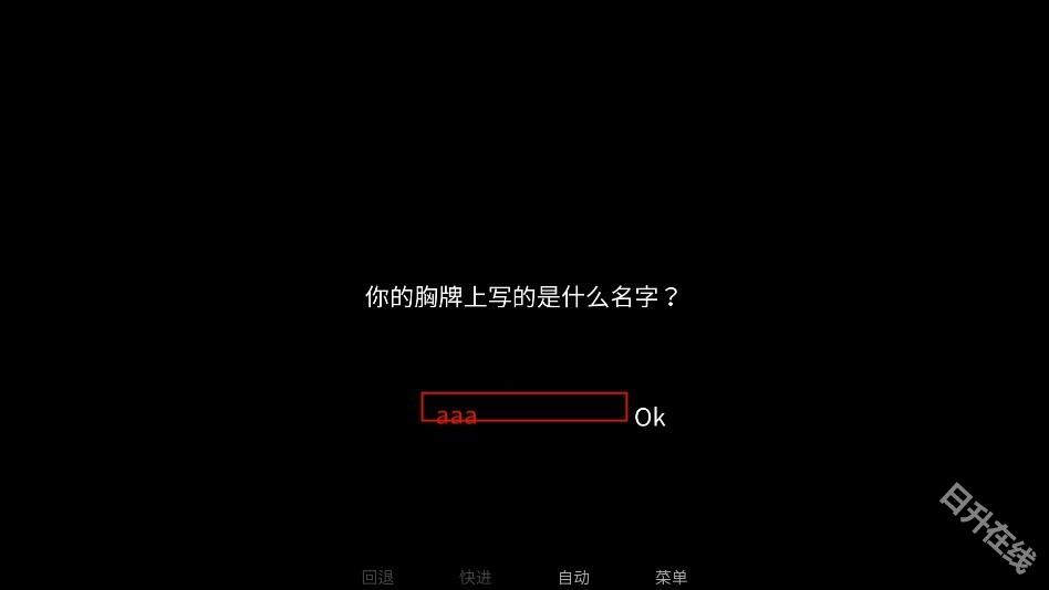 怪胎马戏团汉化版