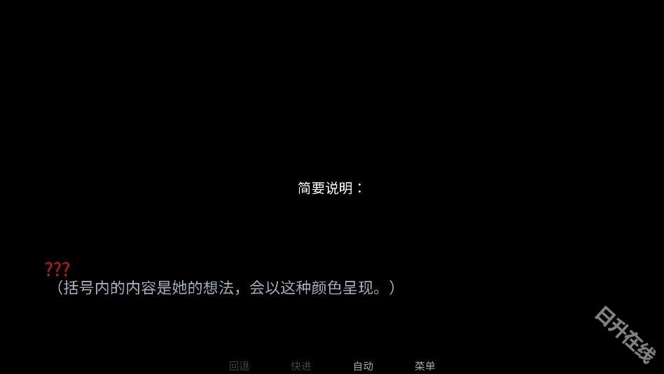 怪胎马戏团汉化版