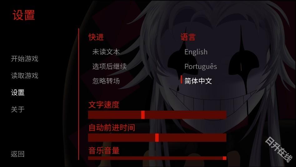 怪胎马戏团汉化版