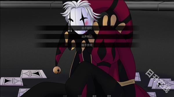 怪胎马戏团汉化版