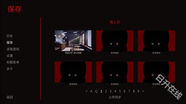 怪胎马戏团汉化版