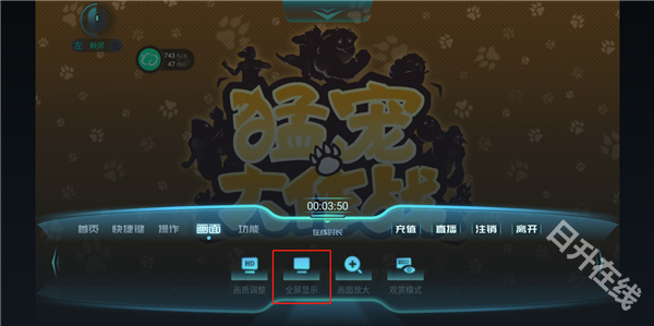 达龙云电脑
