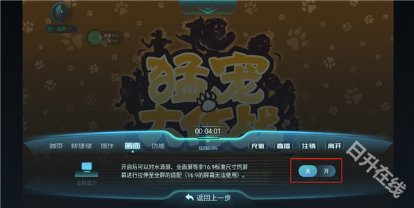 达龙云电脑