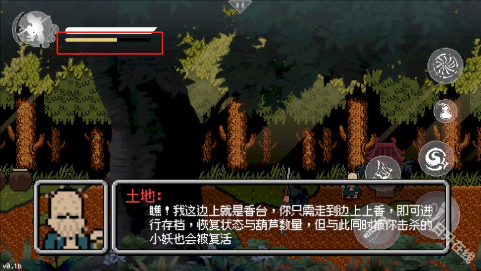 黑神话像素版0.7版本