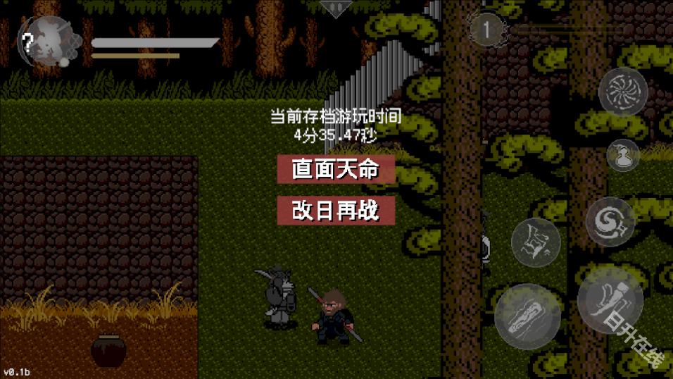 黑神话像素版0.7版本