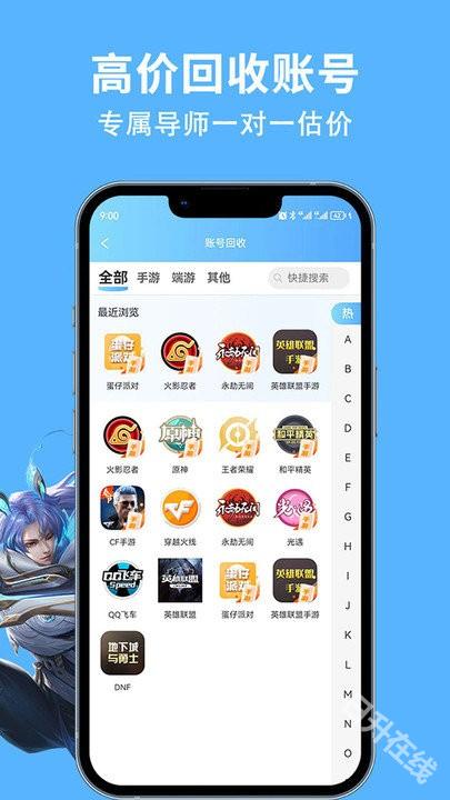 竞梦游