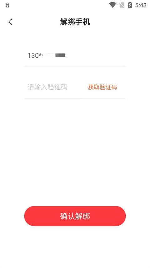 玩心手游盒子