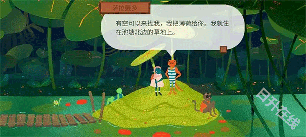 茶杯物语