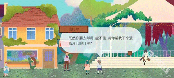 茶杯物语