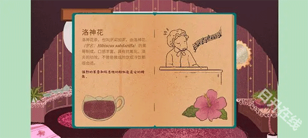 茶杯物语