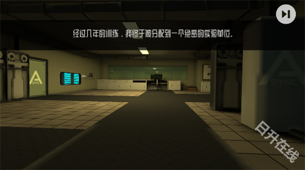 后室异常幸存者