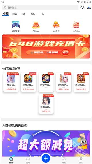 乐嗨嗨游戏