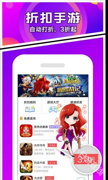 乐嗨嗨游戏