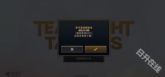 TFT国际服