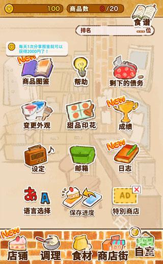 洋果子店rose