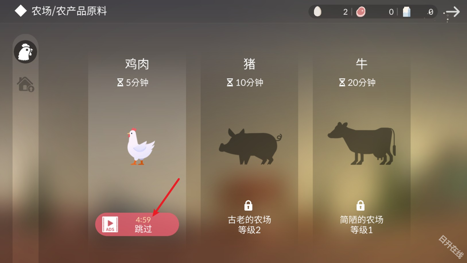 荒岛余生中文版