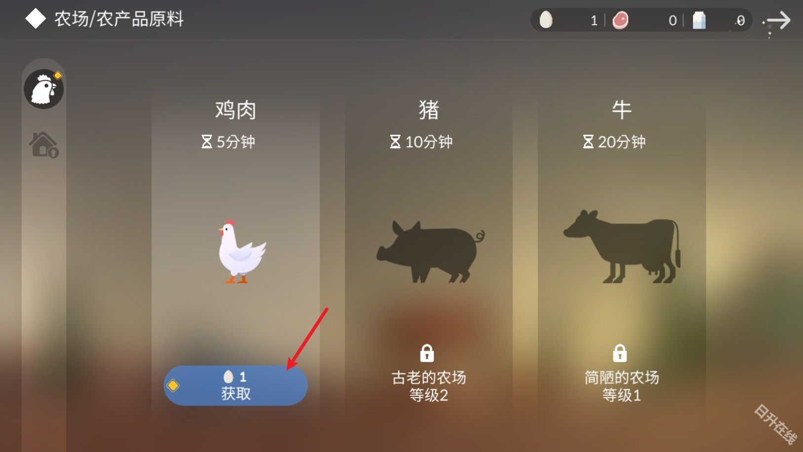 荒岛余生中文版