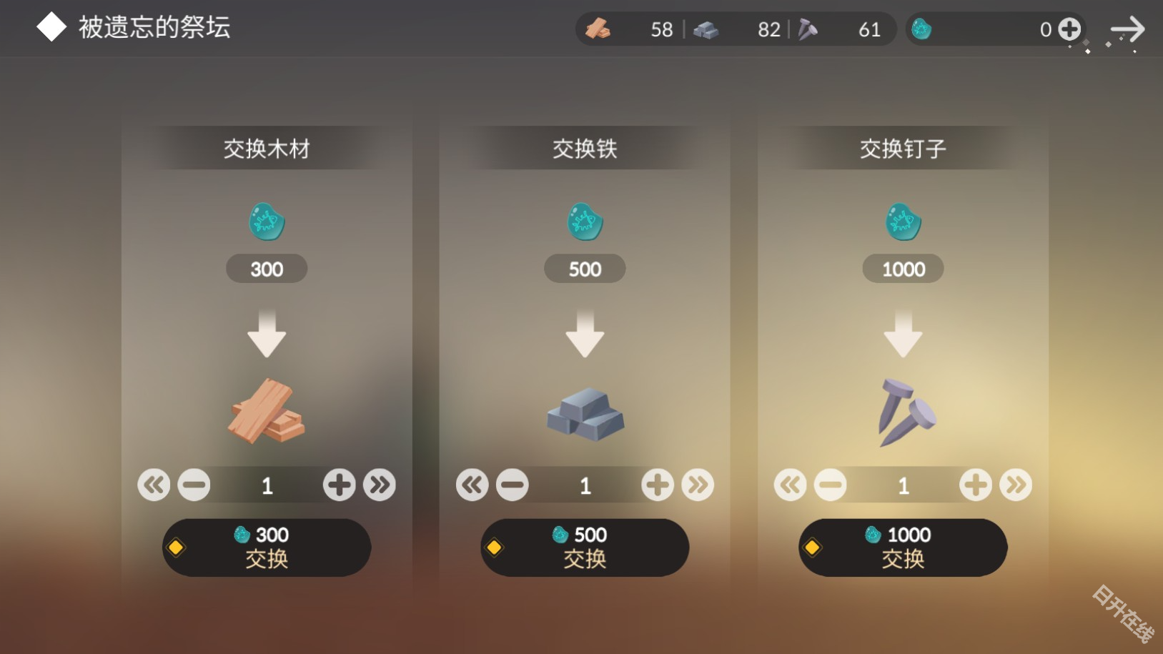 荒岛余生中文版