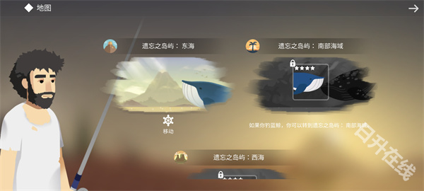 荒岛余生中文版