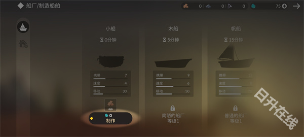 荒岛余生中文版
