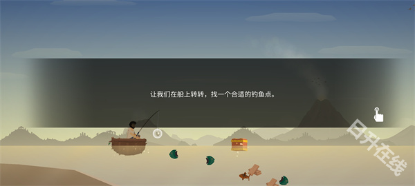 荒岛余生中文版