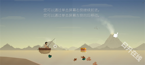 荒岛余生中文版