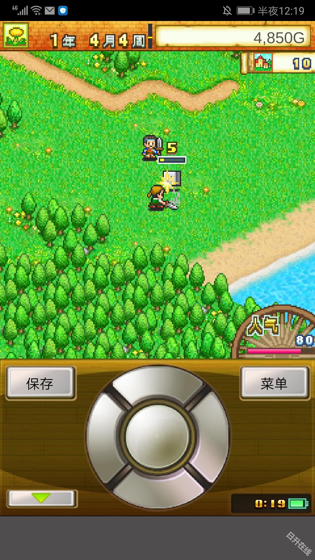 冒险村物语