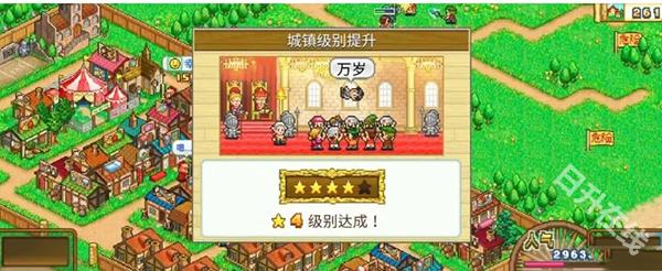 冒险村物语