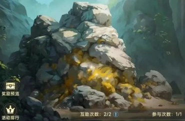 大航海时代传说黄金浪潮活动玩法攻略