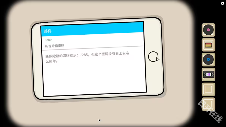 兔子先生的魔术秀手机版