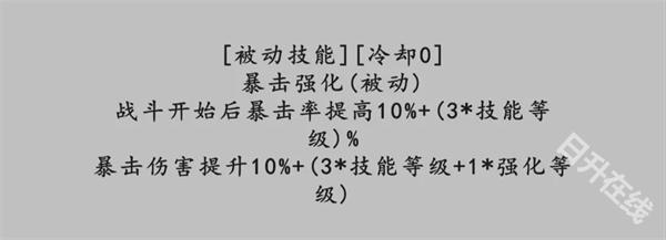 转世之旅