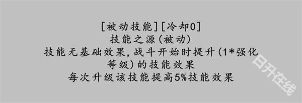 转世之旅