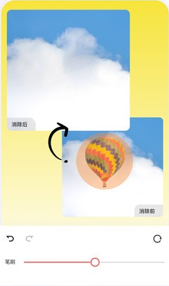 番茄图片转换器