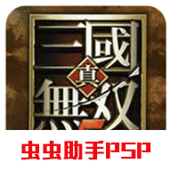 即时战略