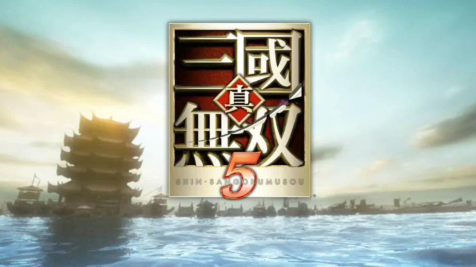 真三国无双5手机版