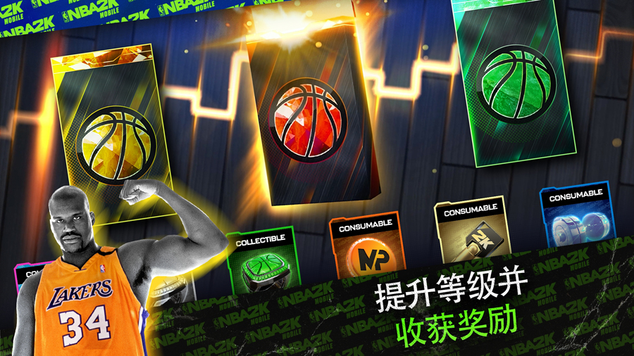 nba2k24直装版