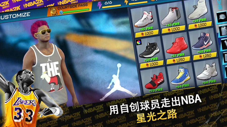 nba2k24直装版